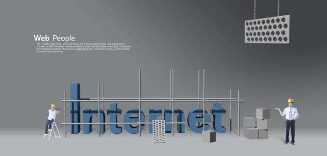 不同企业网站如何体现自己的特色